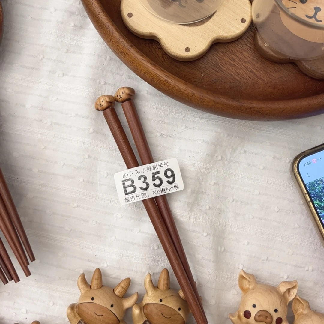 咖***糖哈哈哈哈哈哈哈哈