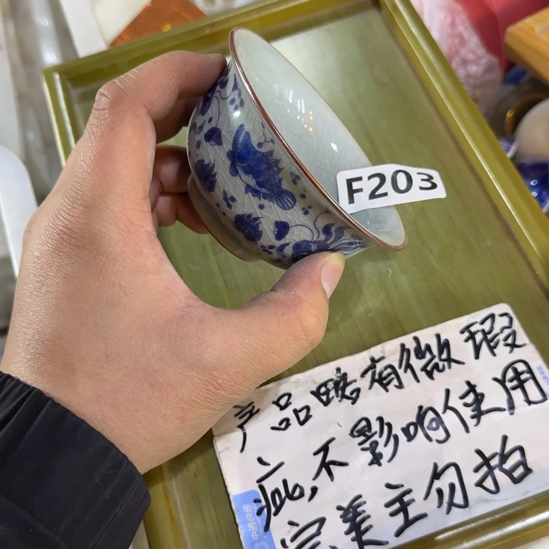 微瑕疵介意勿拍陶瓷器皿H168