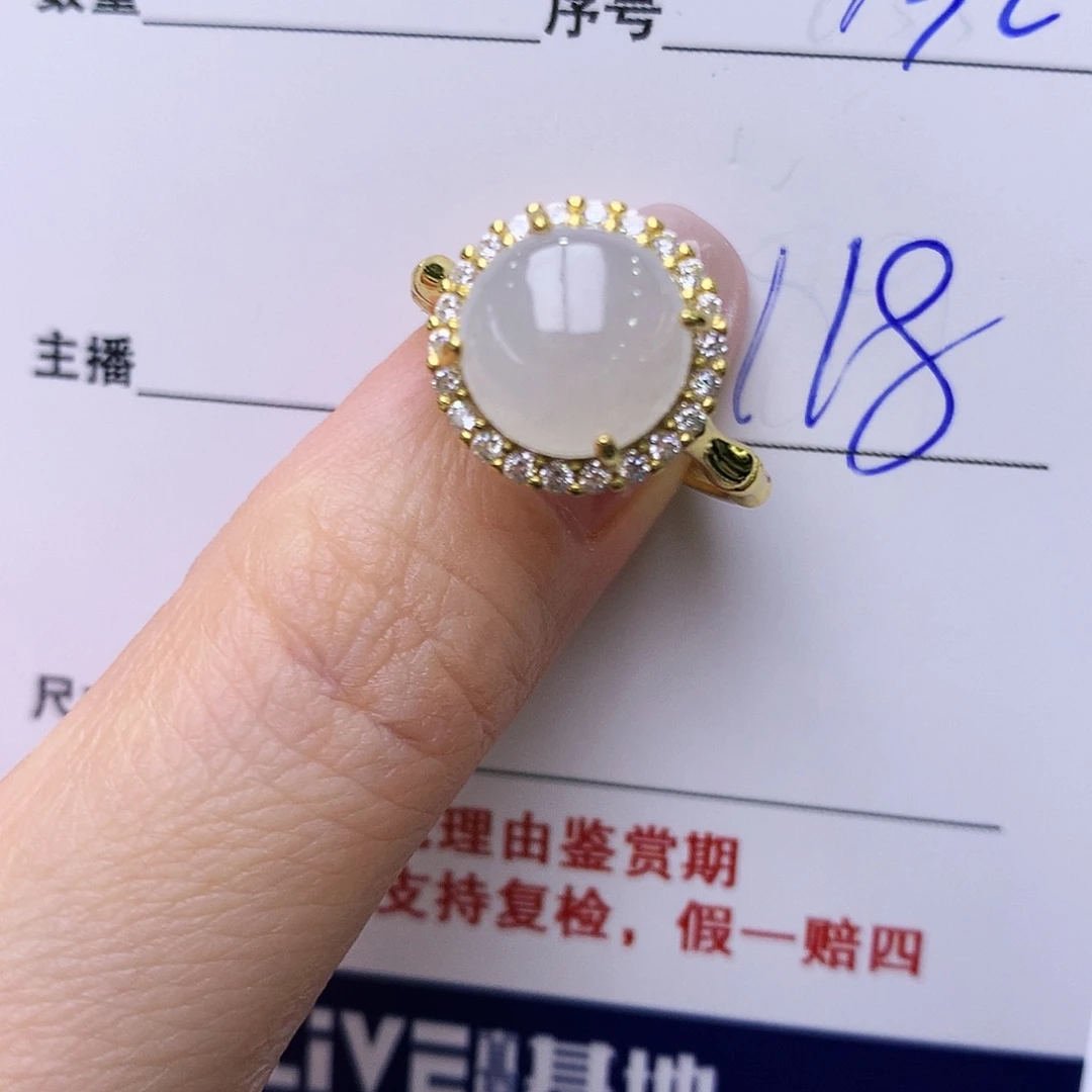 银S925镶嵌戒指翡翠192
