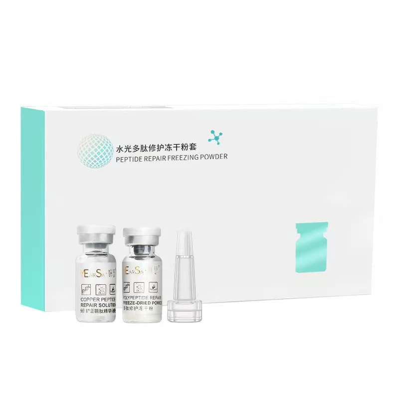 水光多肽冻干粉套补水保湿滋养修复提亮肤色熬夜修护精华