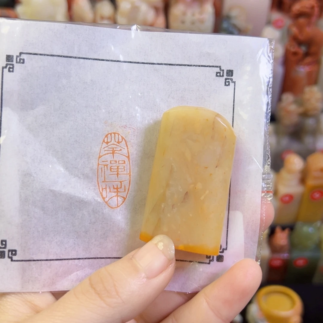 昌化石印石手工篆刻