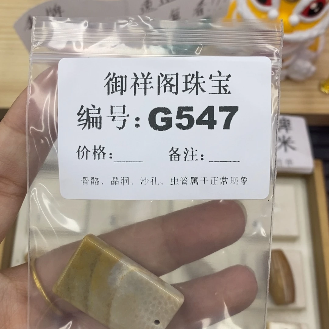 硅化珊瑚（珊瑚玉）合金戒指飞**强