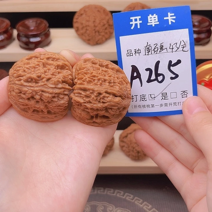 文玩核桃吊坠南疆石43
