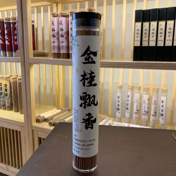 金桂飘香 桂花香100克线香 客厅茶室办公室熏香香薰