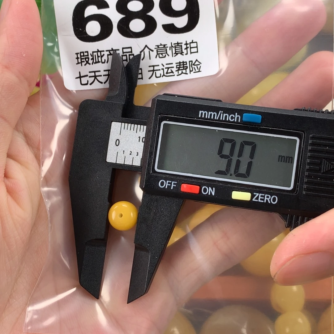 蜜蜡未镶嵌珠宝奇石裸石