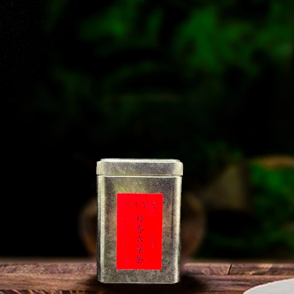 八十年代樟香六堡茶（原组专用链接）