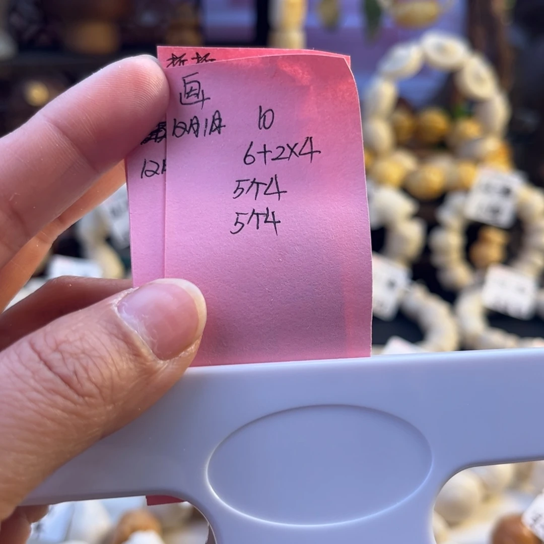 *****菩提根/象牙果手串画宝