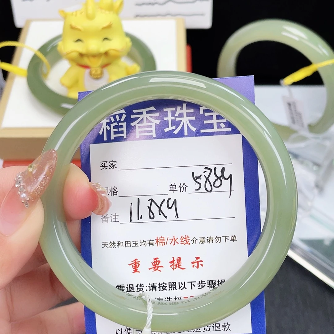 和田玉未镶嵌手镯