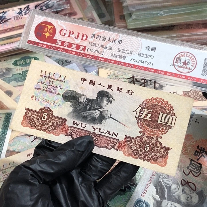 顺***水一张，炼钢狮子7 真币号码随机8新
