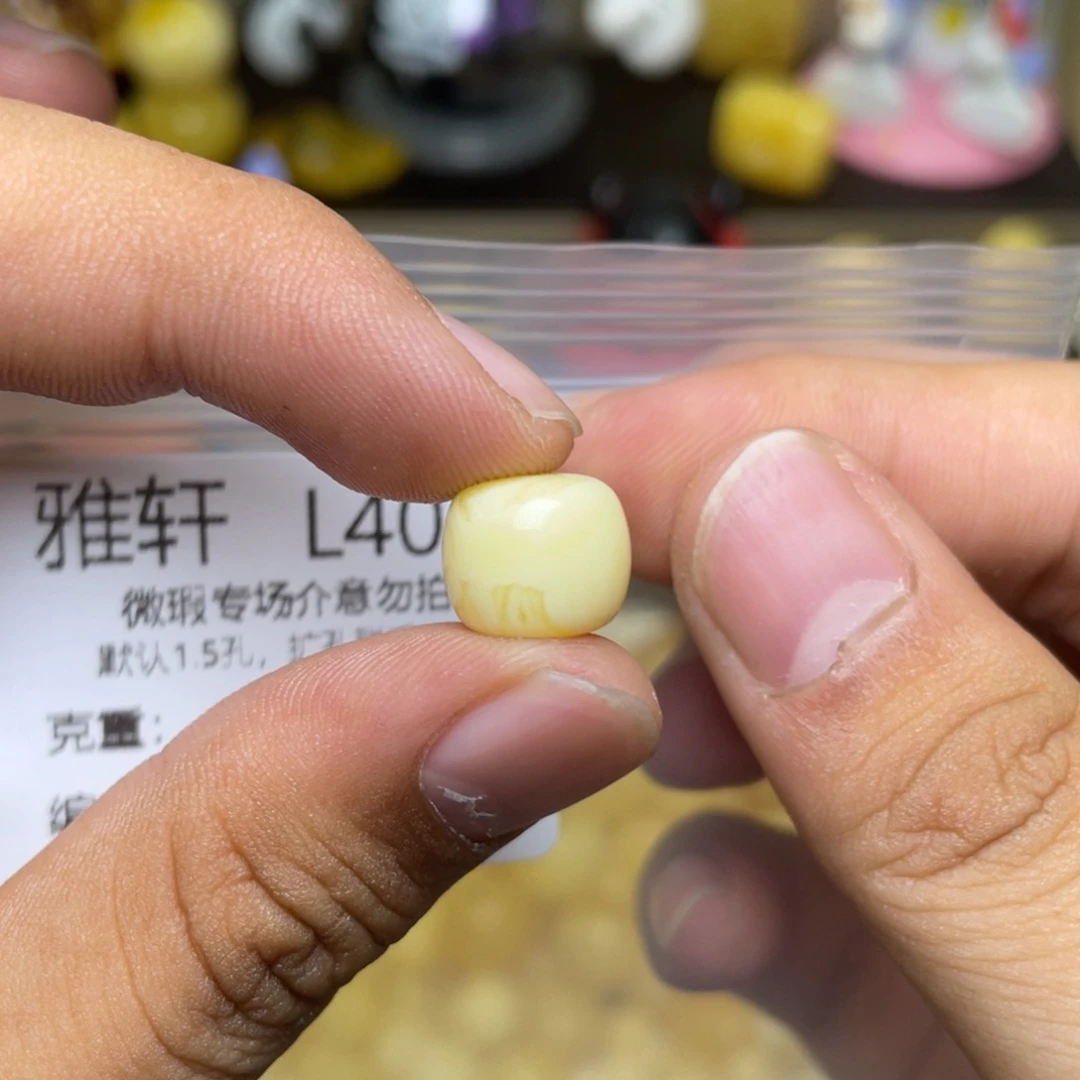 未镶嵌琥珀珠宝奇石