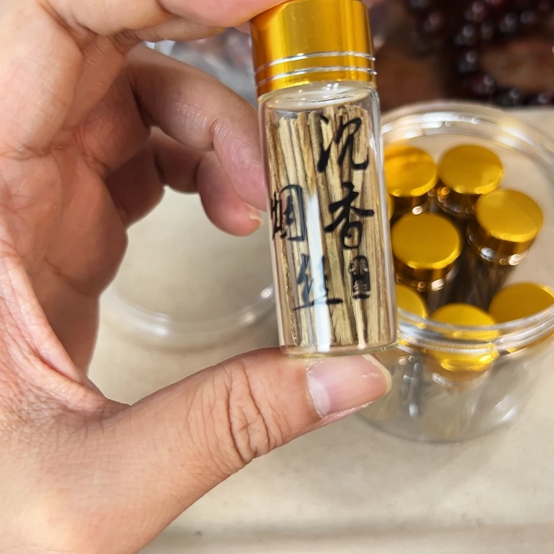 沉香碎屑沉香沉香烟丝