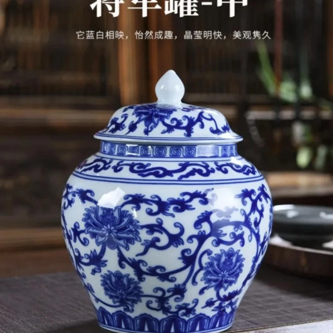 青花将军罐陶瓷茶叶罐密封罐