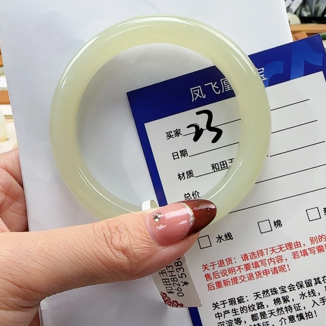 和田玉手镯未镶嵌57