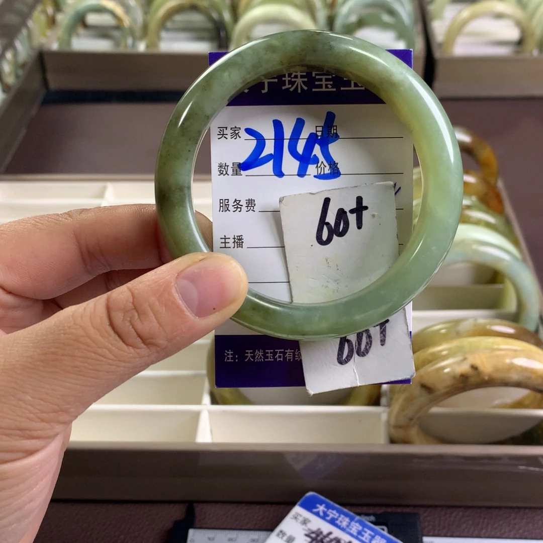 蛇纹石玉未镶嵌手镯2145