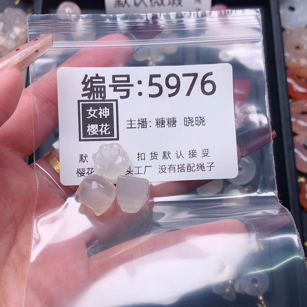 玛瑙/玉髓颈饰合金糖*点