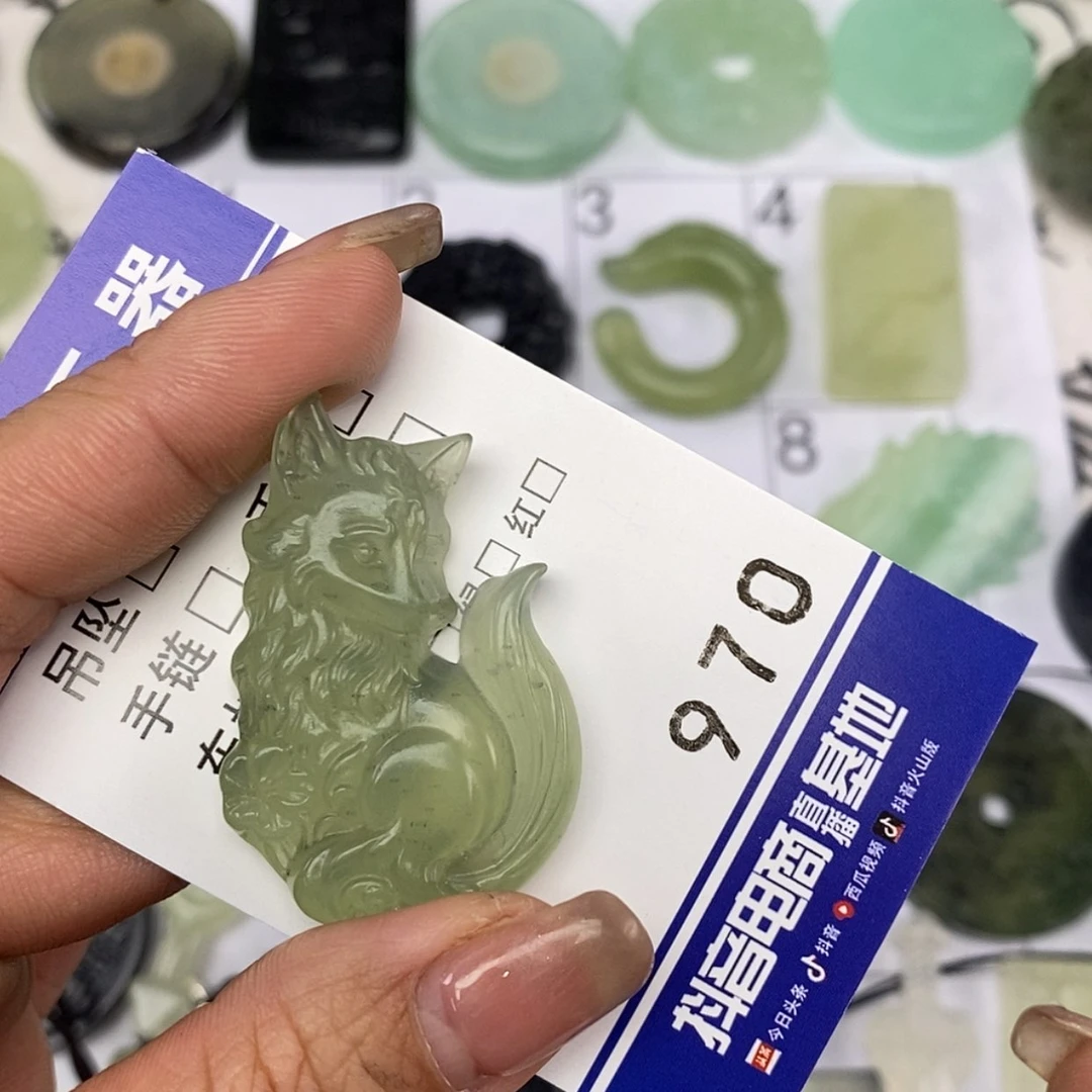 【闪购商品】岫玉颈饰未镶嵌挂件