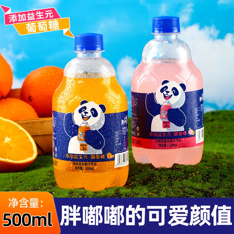 爆款快乐凯利奇益生元碳酸果汁汽水500ml*12瓶低糖0脂肪0卡整箱批