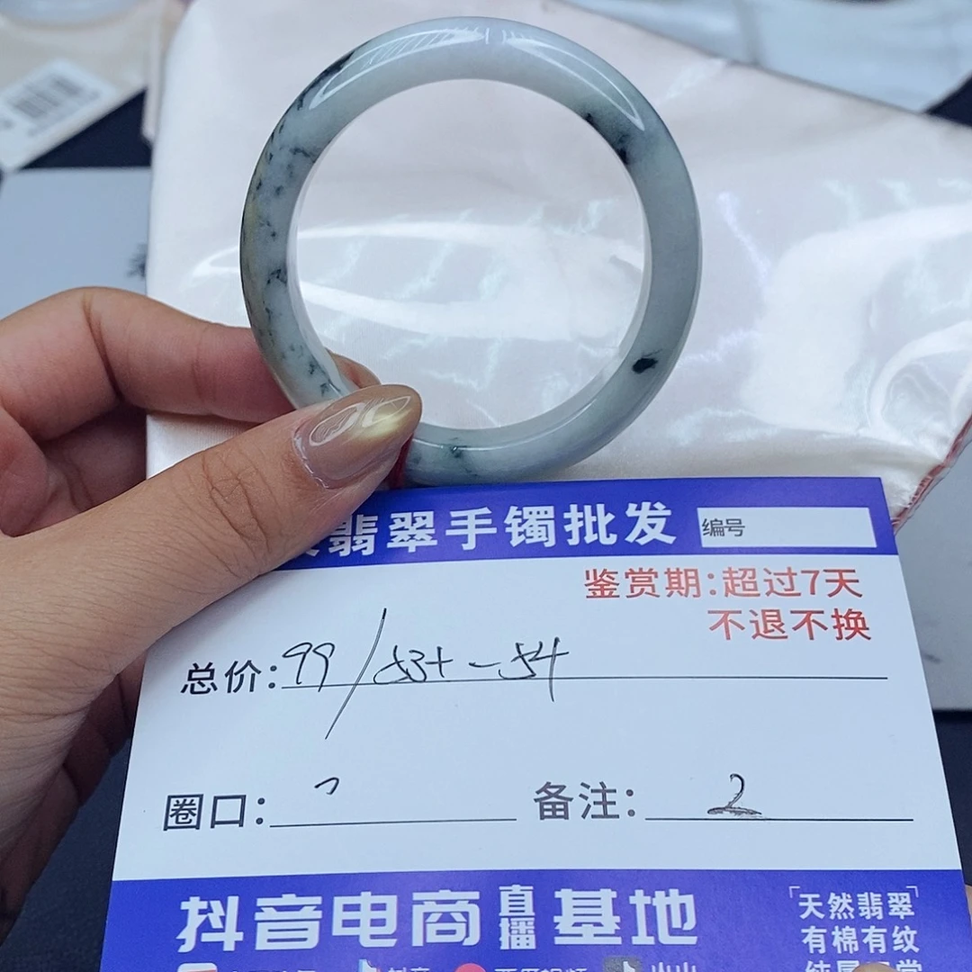 翡翠未镶嵌手镯百元手镯默认瑕疵
