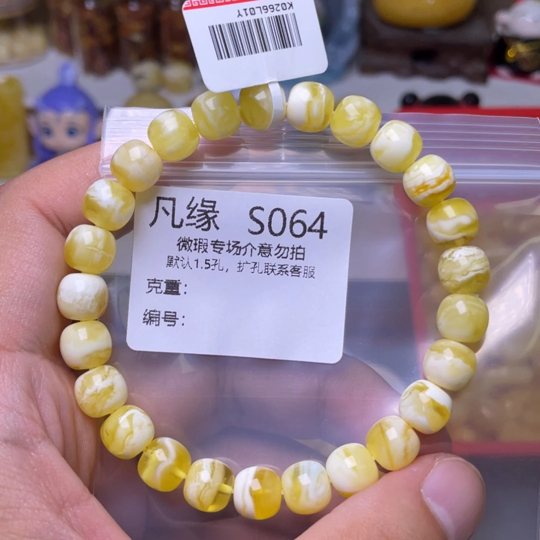 未镶嵌琥珀珠宝奇石