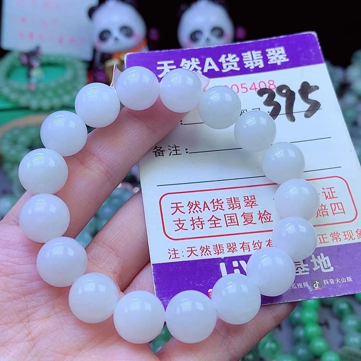 翡翠未镶嵌毛衣链12