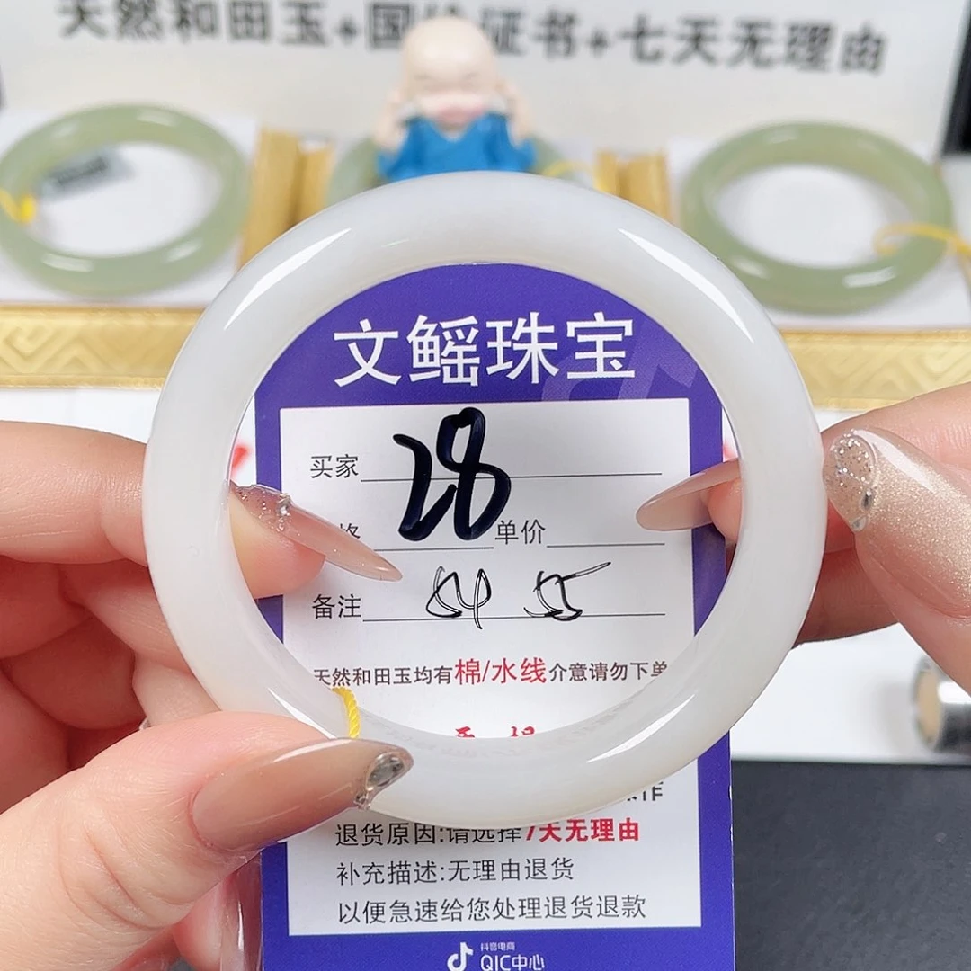 未镶嵌手镯和田玉