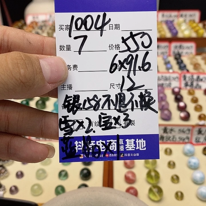 水晶手链银S925镶嵌1****默单珠