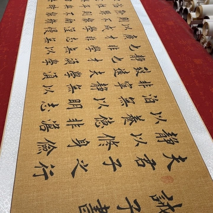 书法戒子书卷轴堵金栋205✖️55左右2号
