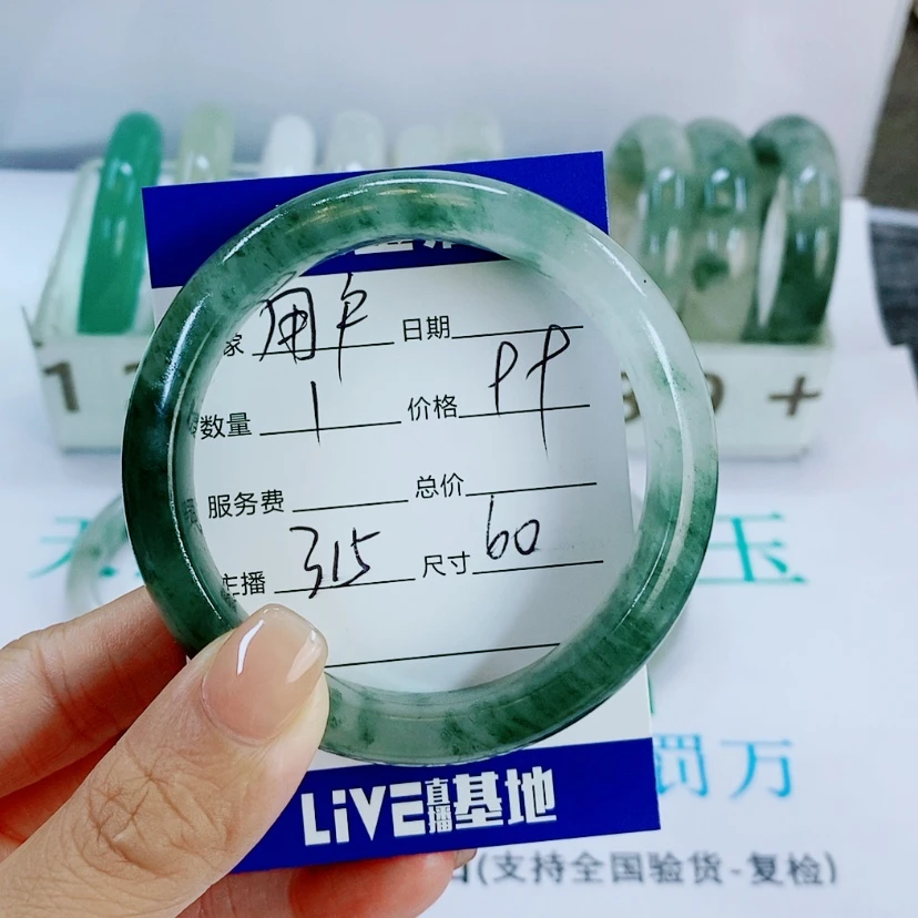 【闪购商品】未镶嵌手镯石英质玉315