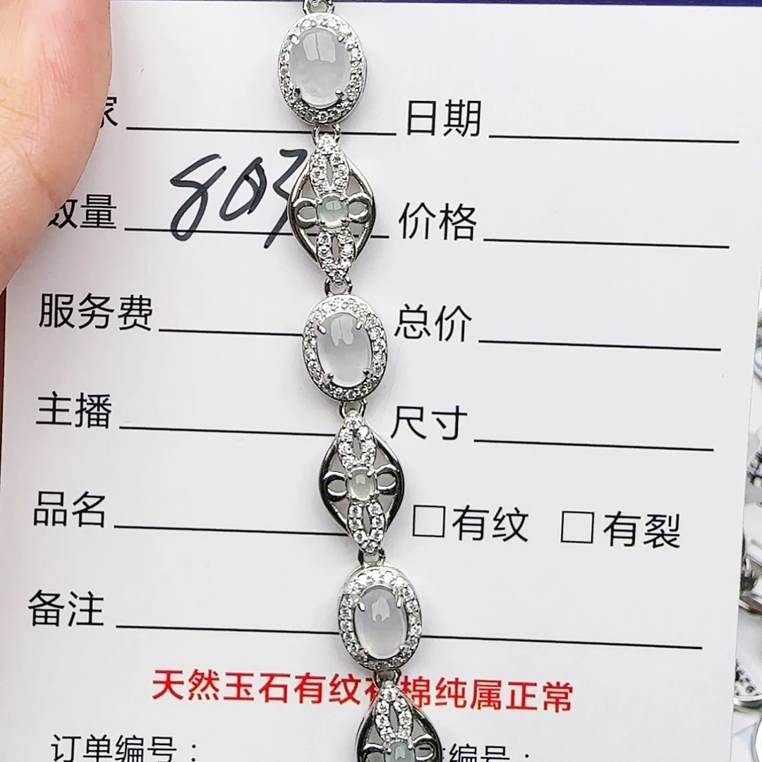 银S925镶嵌戒指翡翠戒指