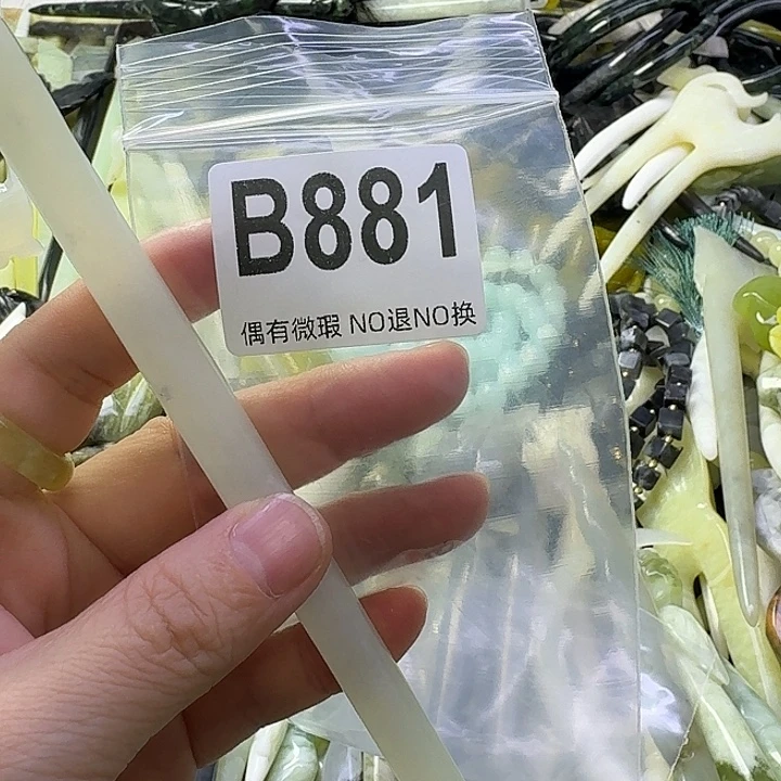 *****蛇纹石玉合金发饰