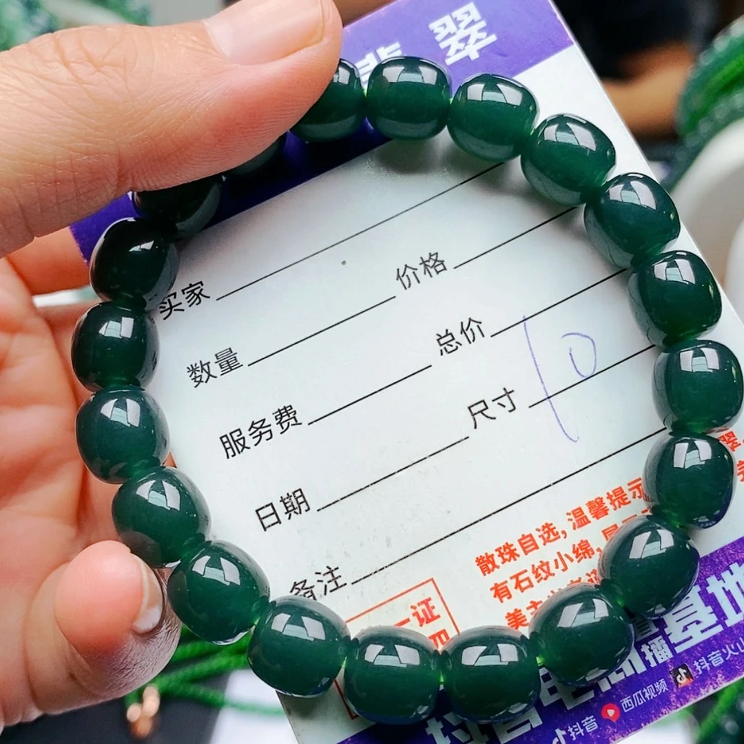 【闪购商品】未镶嵌手链翡翠翡翠