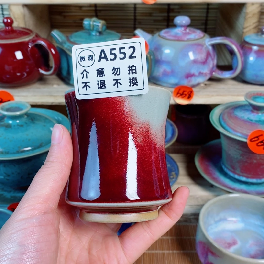 妞*神后钧瓷手工……茶器