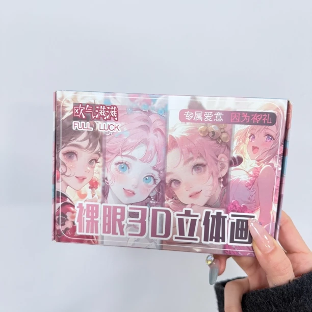 糖 【拆盒】趣点文创《3D立体画》二次元动漫卡牌盲盒（代拆）