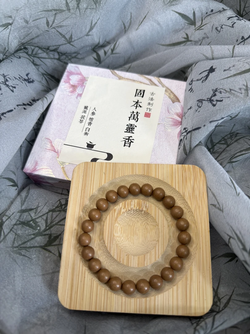 「固本万灵香」补血养气调理脾胃