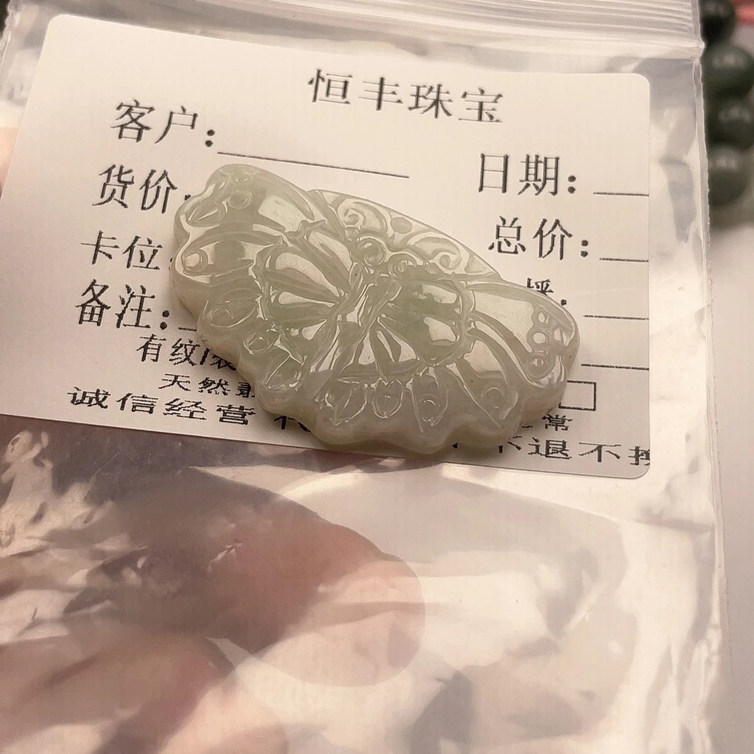 翡翠未镶嵌耳饰6521