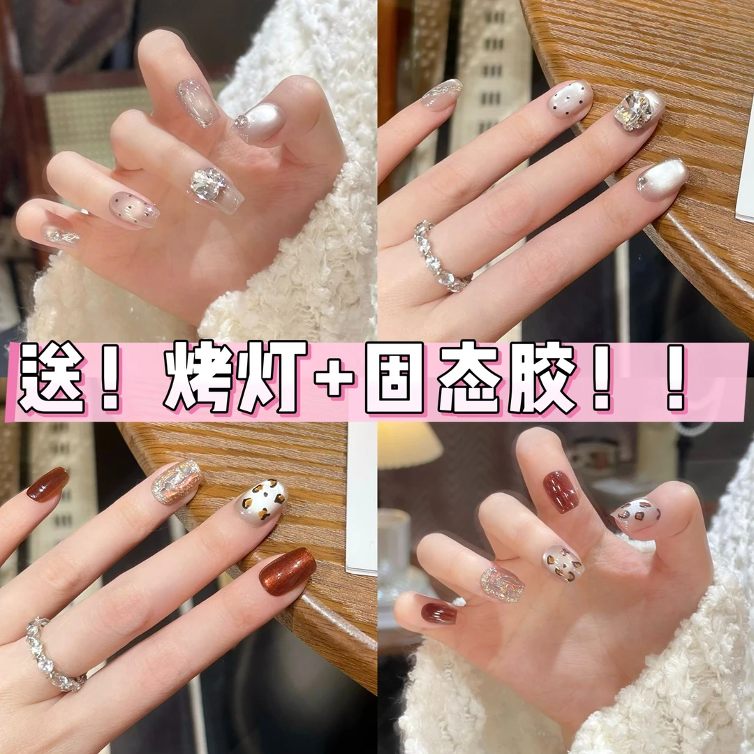 【下单送固态胶+烤灯】秋冬气质风手工穿戴甲