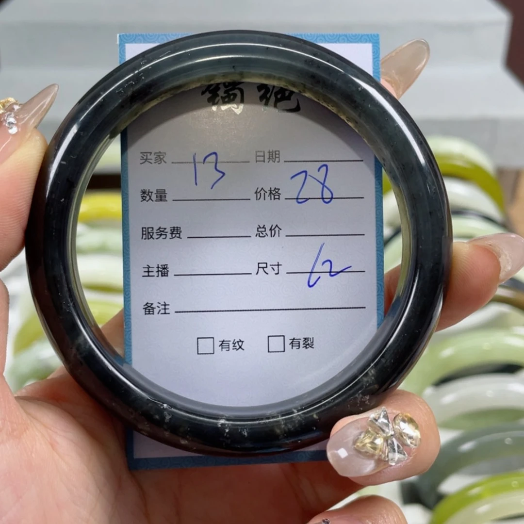 【闪购商品】蛇纹石玉手镯未镶嵌