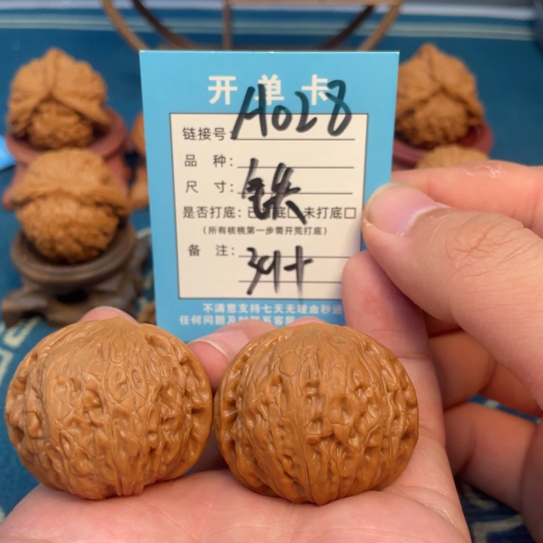 文玩核桃吊坠核桃