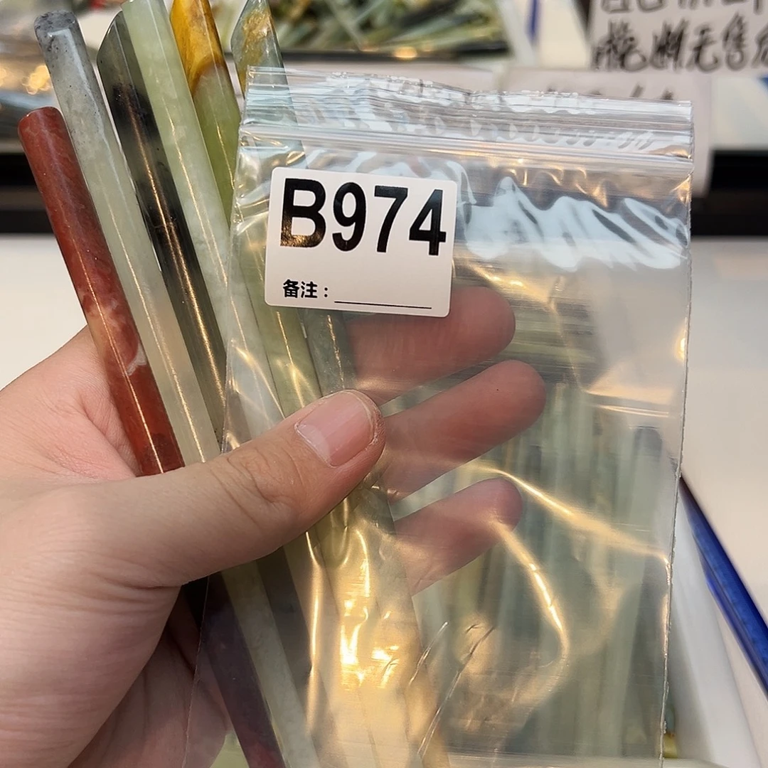 六***色未镶嵌蛇纹石玉发饰
