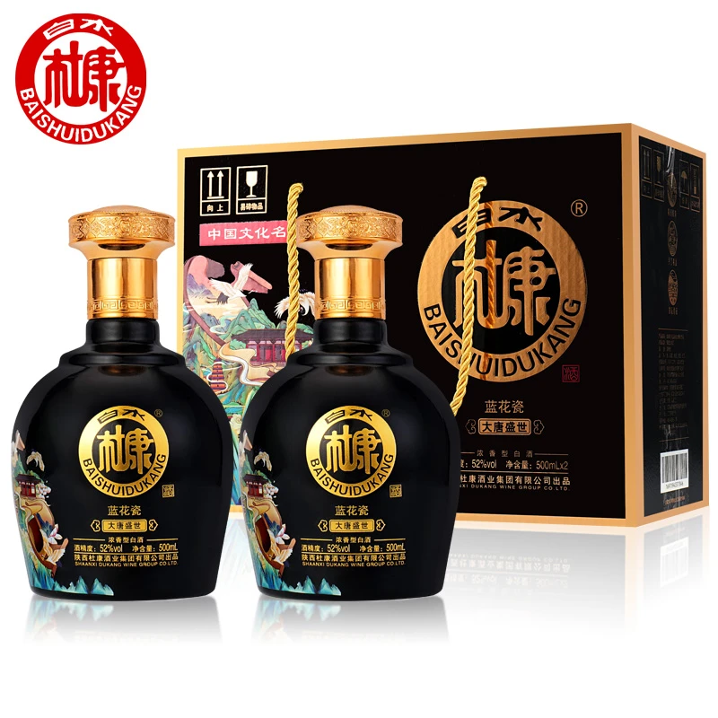白水杜康大唐盛世500ml*2瓶浓香型白酒手提礼盒整箱52度