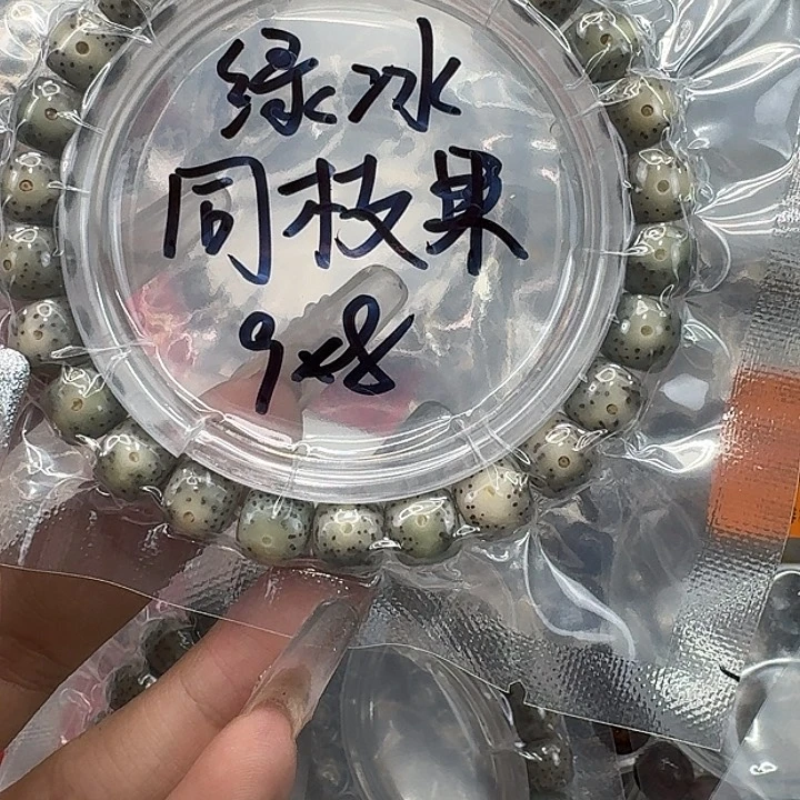 星月菩提手串360快乐星月菩提98