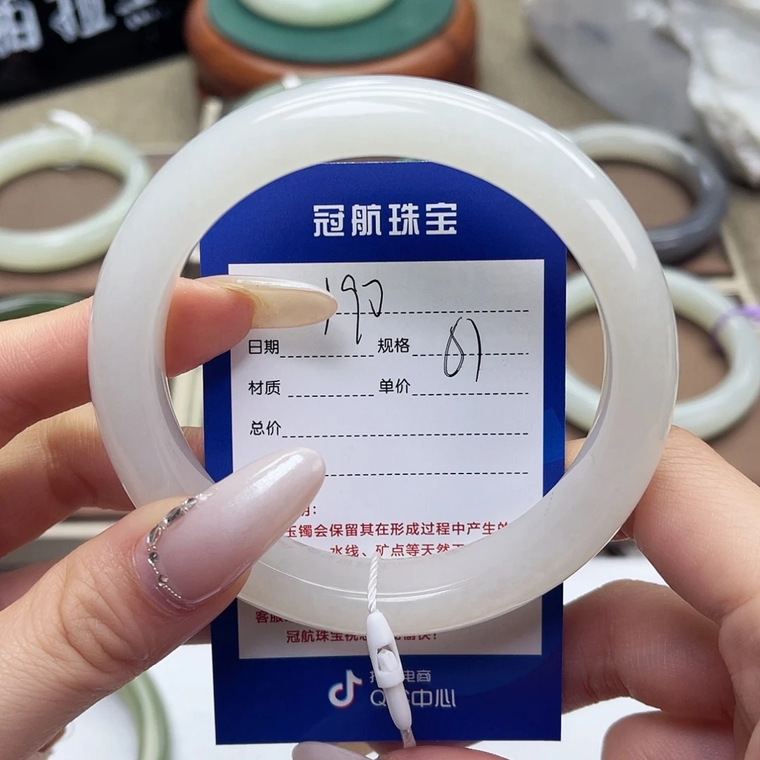 和田玉手镯未镶嵌F*x