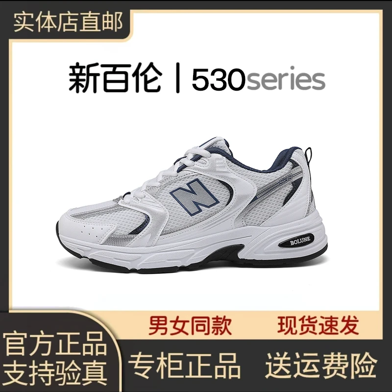 .NEW BOLUNE/新百伦女鞋老爹鞋男鞋春夏爆款旅游休闲N字跑步鞋