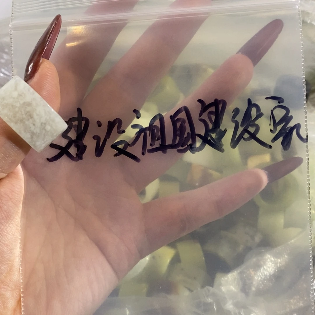 建****蛇纹石玉未镶嵌戒指