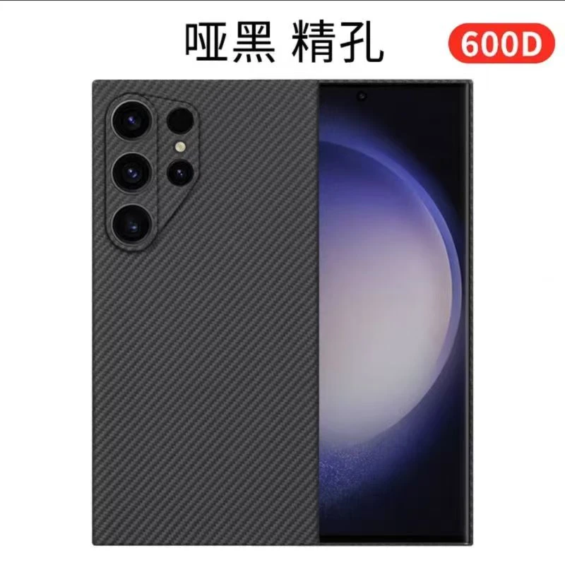 【凯夫拉】【瑕疵】适用于三星25ultra磁吸24u高端24+芳纶纤