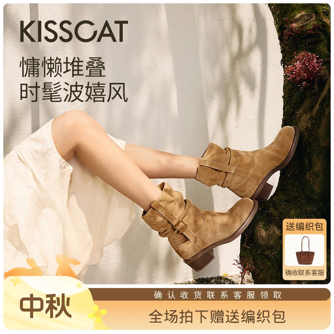 美洋同款/接吻猫落日大道25冬流光风舒适百搭牛仔靴KA65726-51
