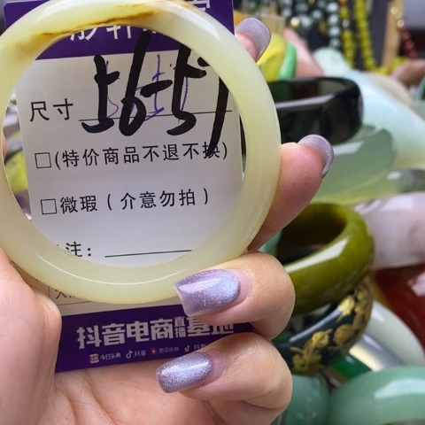 未镶嵌手镯石英岩玉