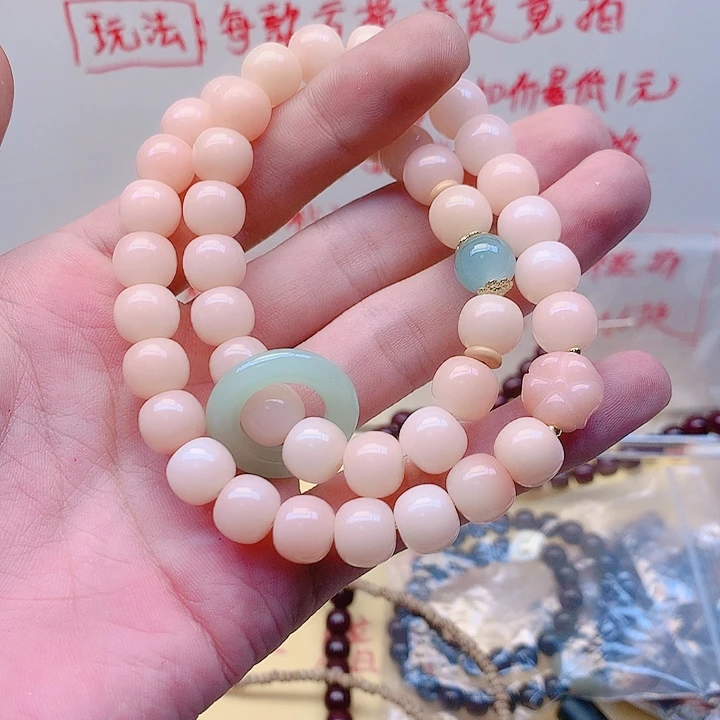 菩提根/象牙果吊坠一***桃