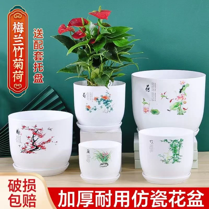 荷花盆加厚无孔睡莲碗莲荷花盆水培专用盆中国风塑料花盆