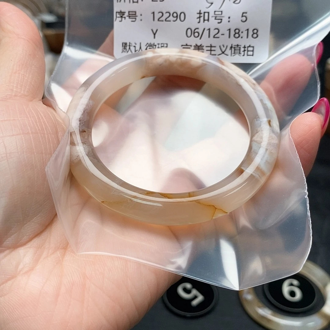 玛瑙/玉髓手镯合金画****秋